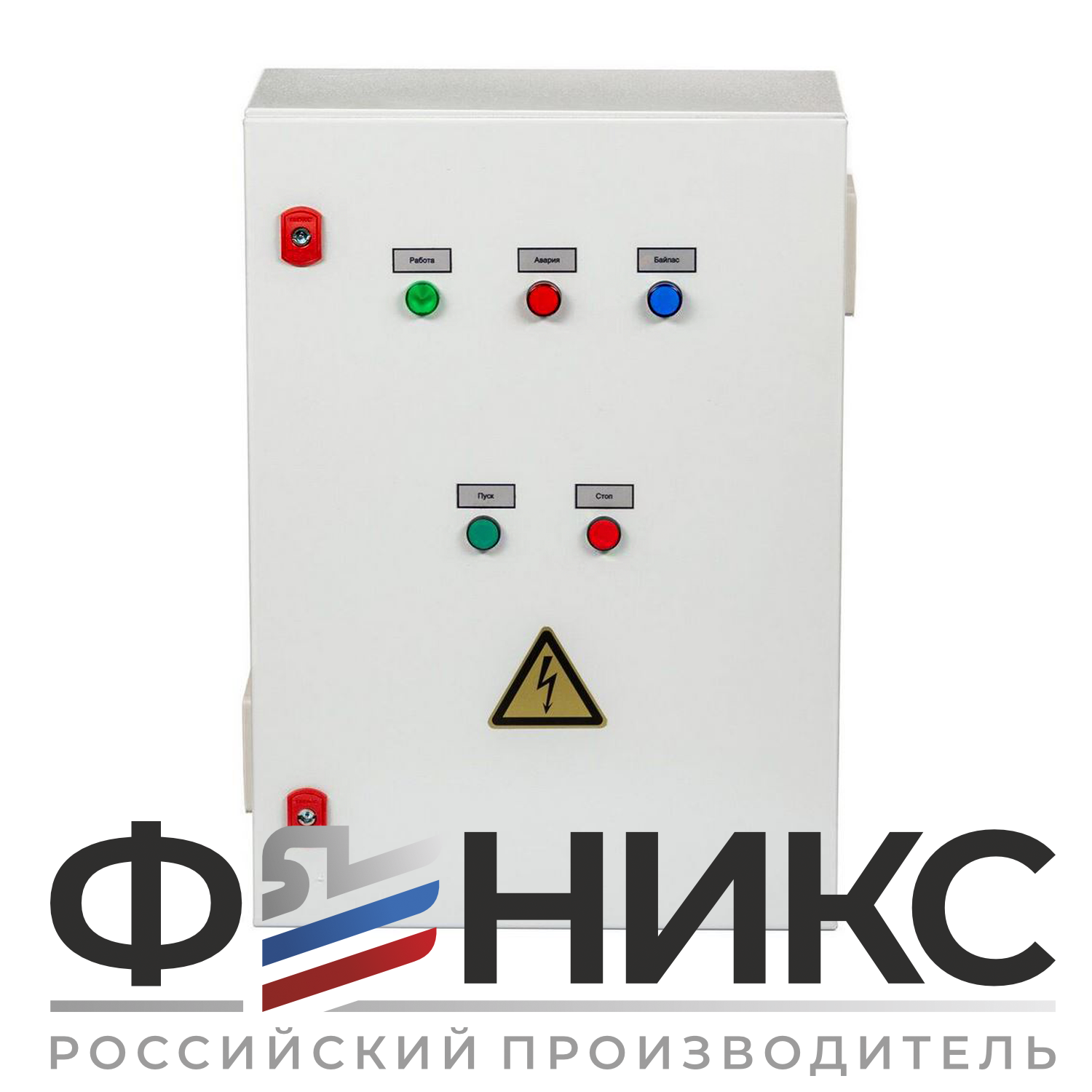 Шкаф управления скважинным насосом ШУ-ФЕНИКС-СН-ПП-1ЭД-15-0,4 У3 - Феникс
