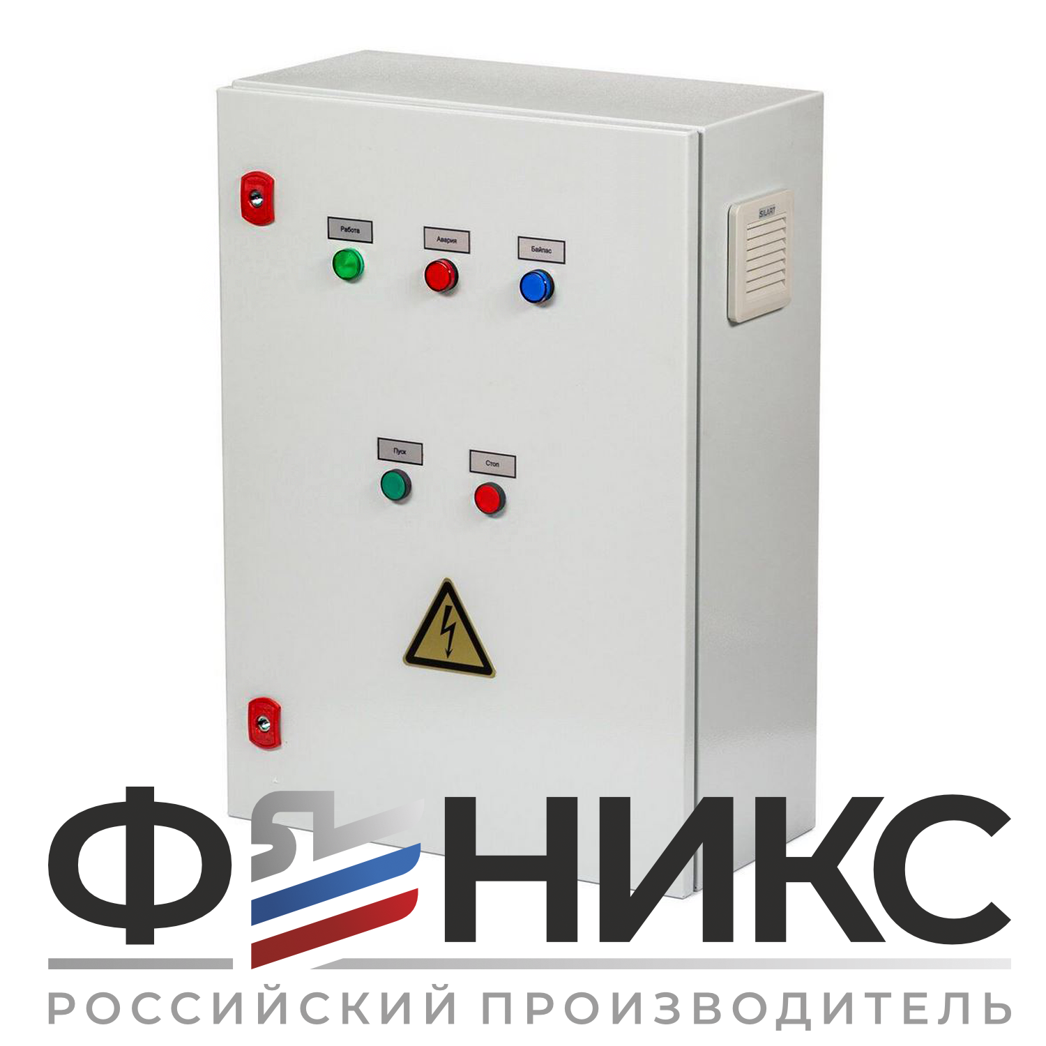 Шкаф управления скважинным насосом ШУ-ФЕНИКС-СН-ПП-1ЭД-15-0,4 У3 - Феникс
