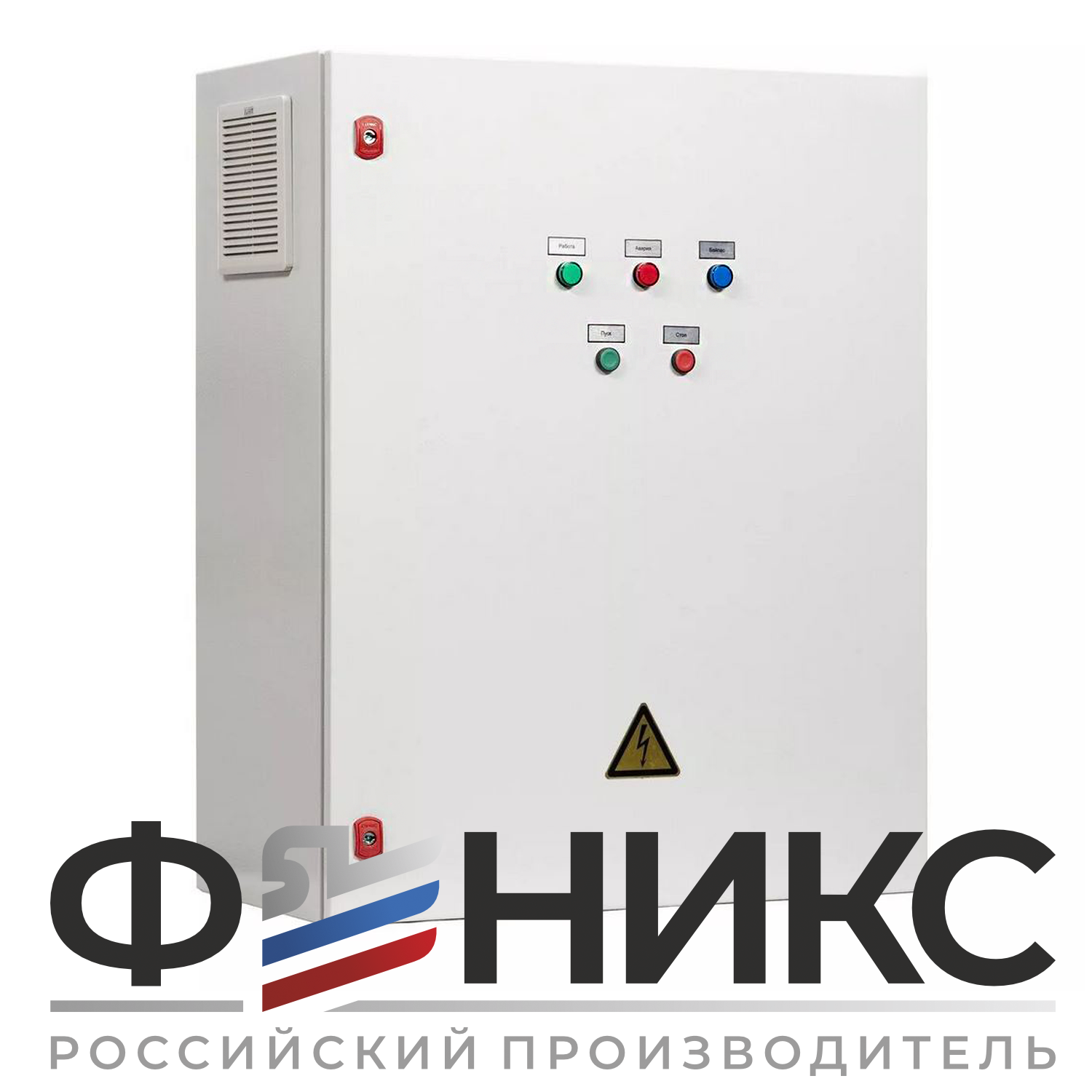 Шкаф управления скважинным насосом ШУ-ФЕНИКС-СН-ПП-1ЭД-30-0,4 У3 - Феникс