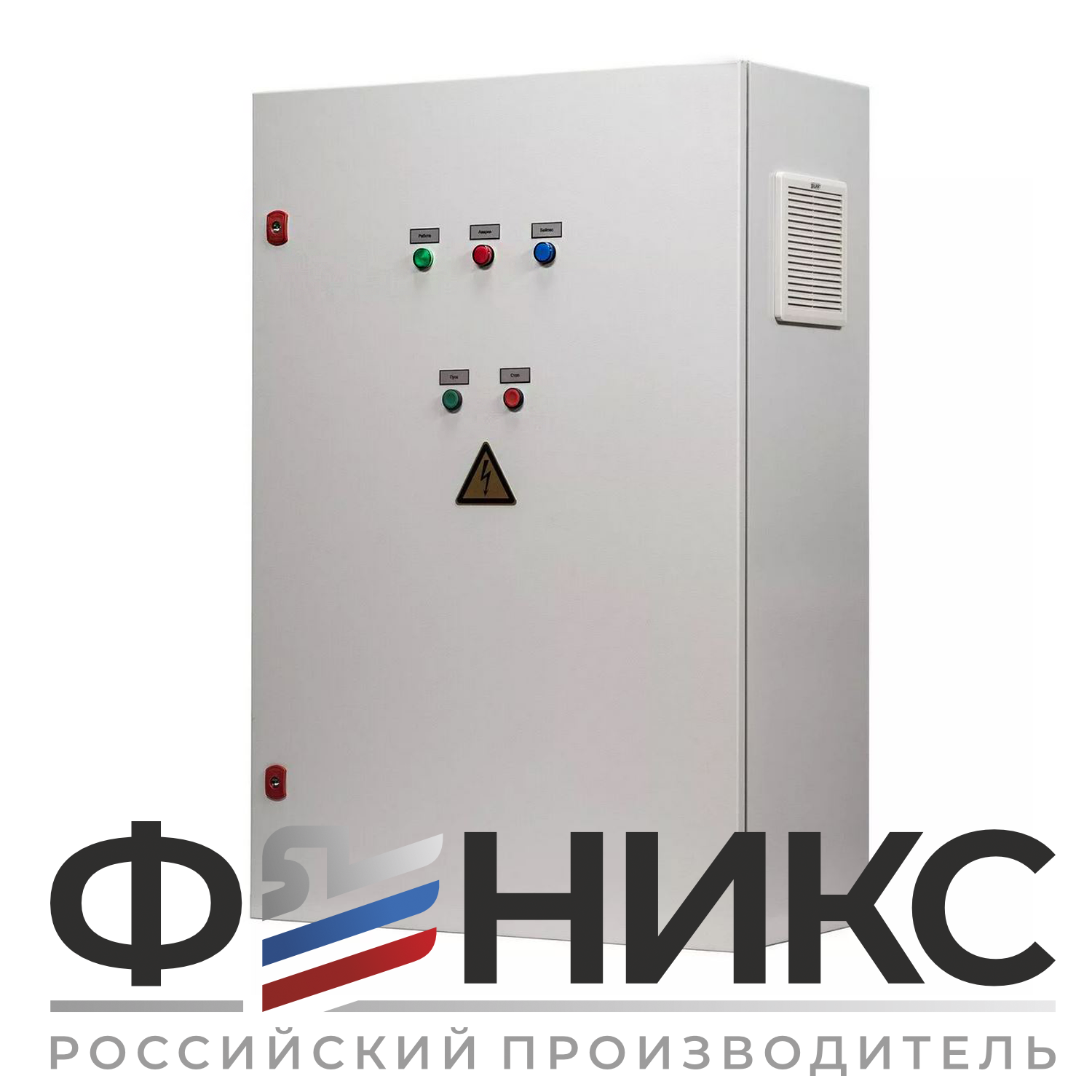 Шкаф управления скважинным насосом ШУ-ФЕНИКС-СН-ПП-1ЭД-75-0,4 У3 - Феникс