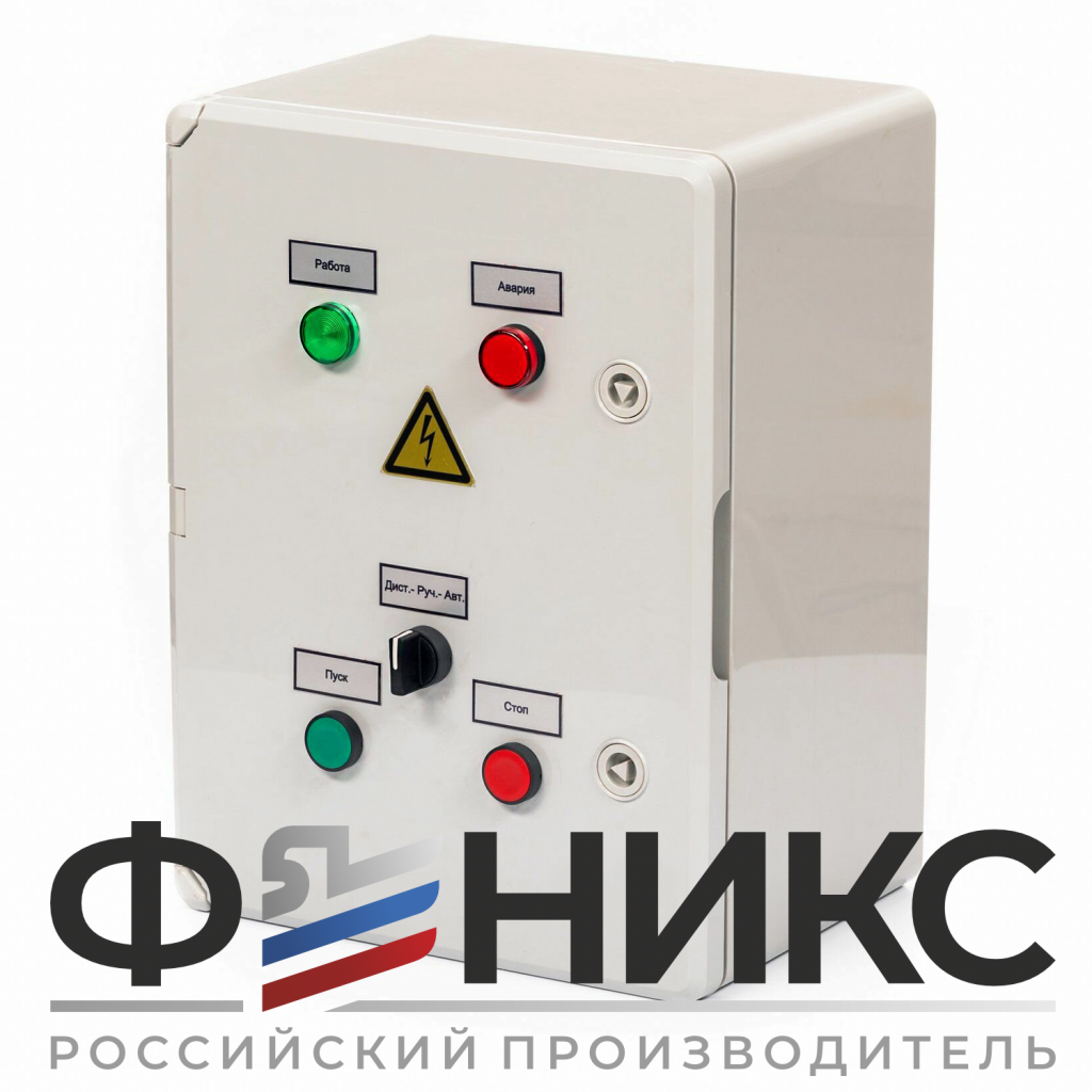 Шкаф управления скважинным насосом ШУ-ФЕНИКС-СН-ПП-1ЭД-0,5-0,4 У3 - Феникс