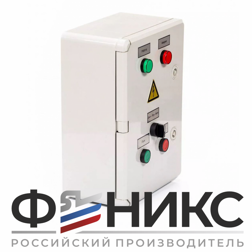 Шкаф управления скважинным насосом ШУ-ФЕНИКС-СН-ПП-1ЭД-0,5-0,4 У3 - Феникс
